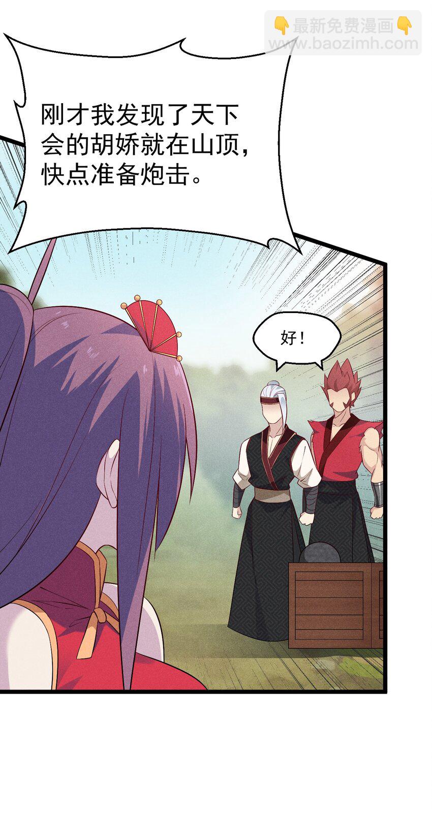 032 恐怖如斯(1/2)-第33话