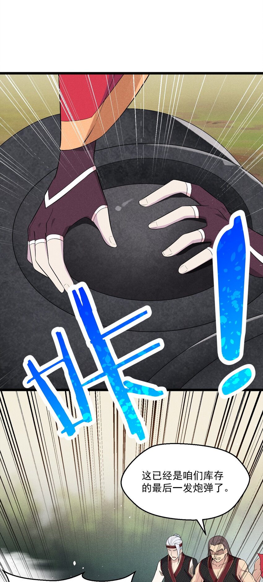 032 恐怖如斯(1/2)-第33话