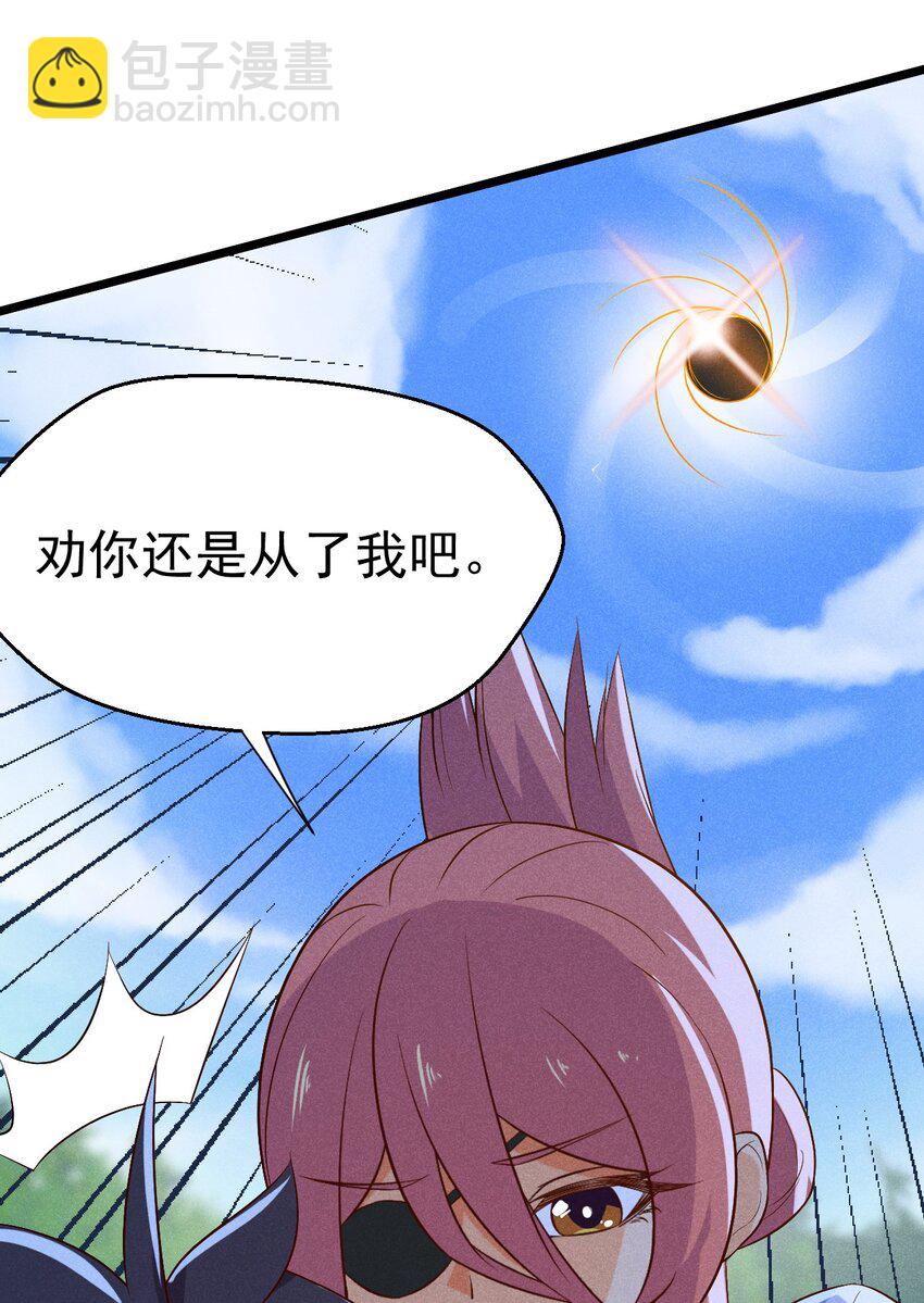 032 恐怖如斯(1/2)-第33话