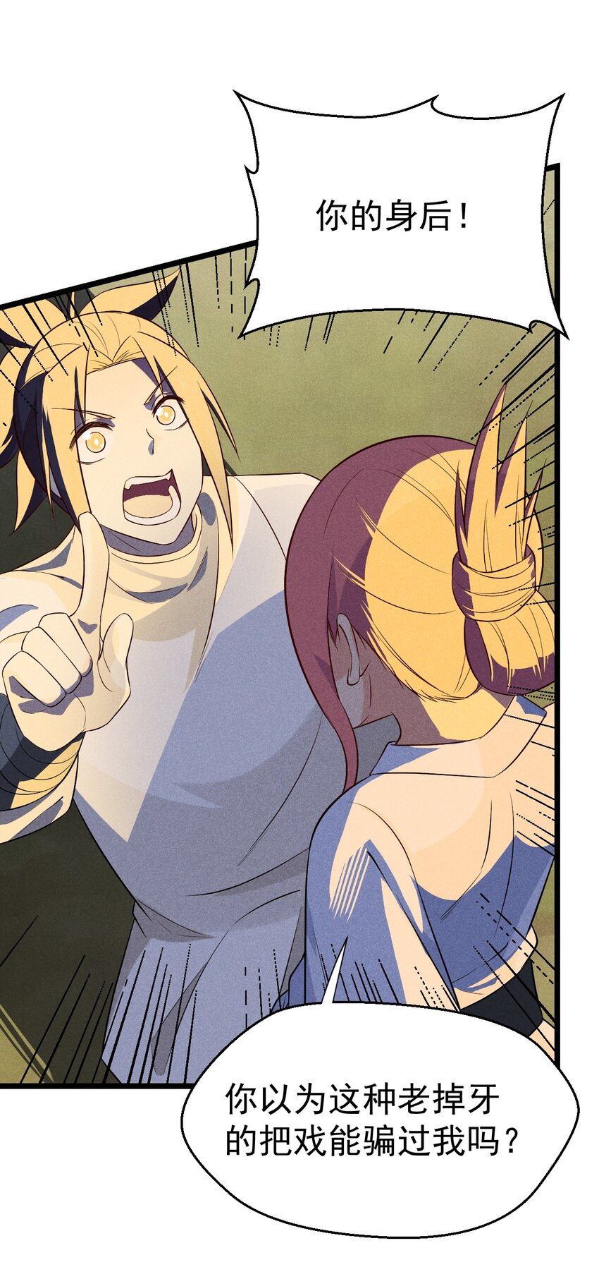 032 恐怖如斯(1/2)-第33话