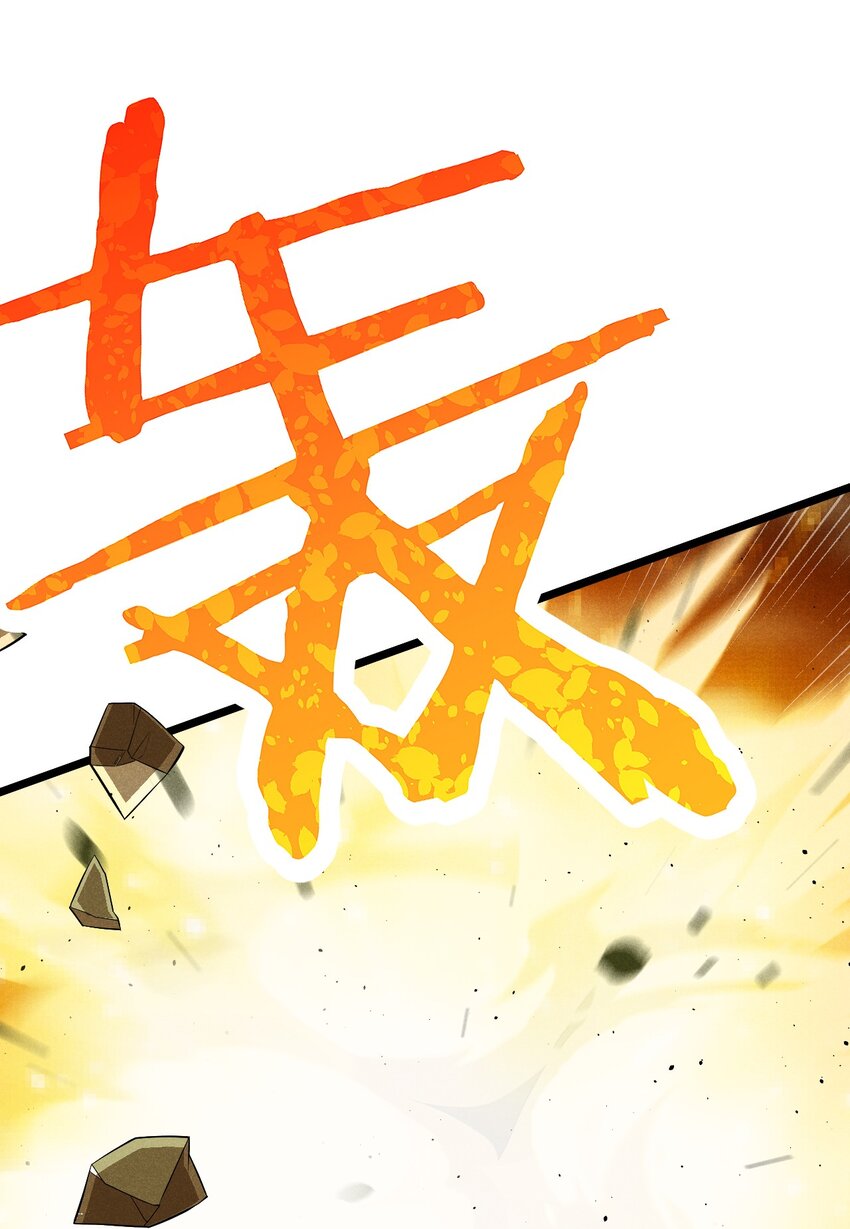 032 恐怖如斯(1/2)-第33话