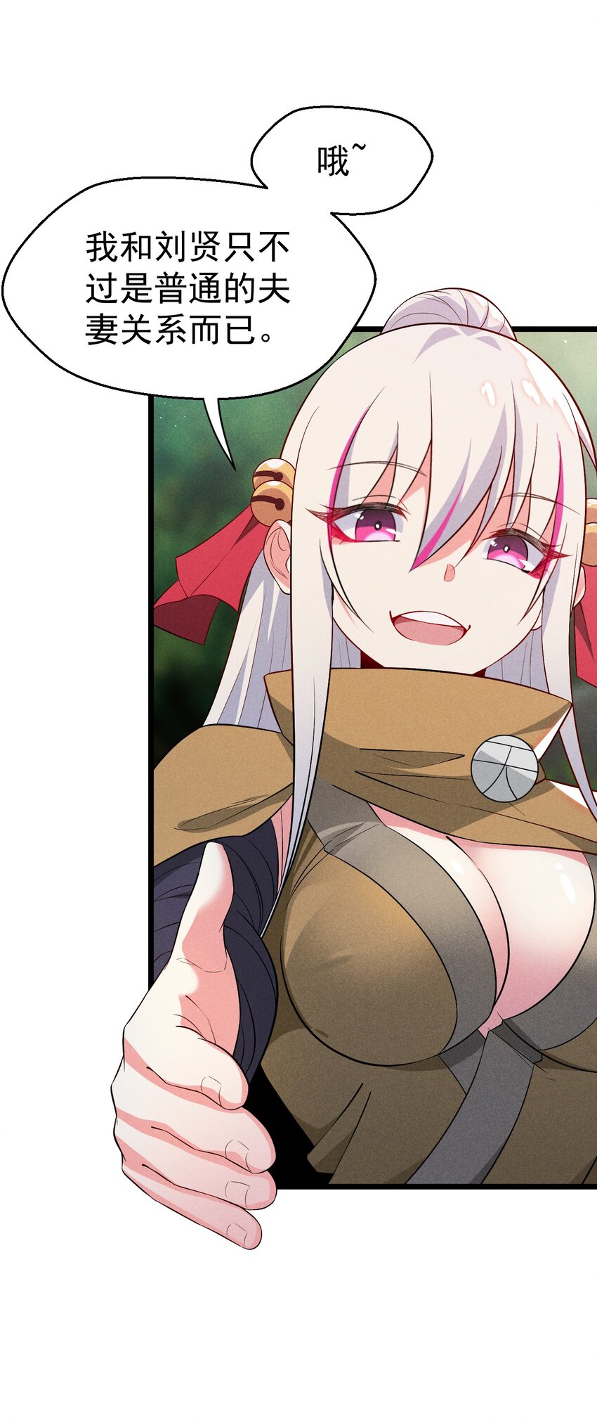 032 恐怖如斯(1/2)-第33话