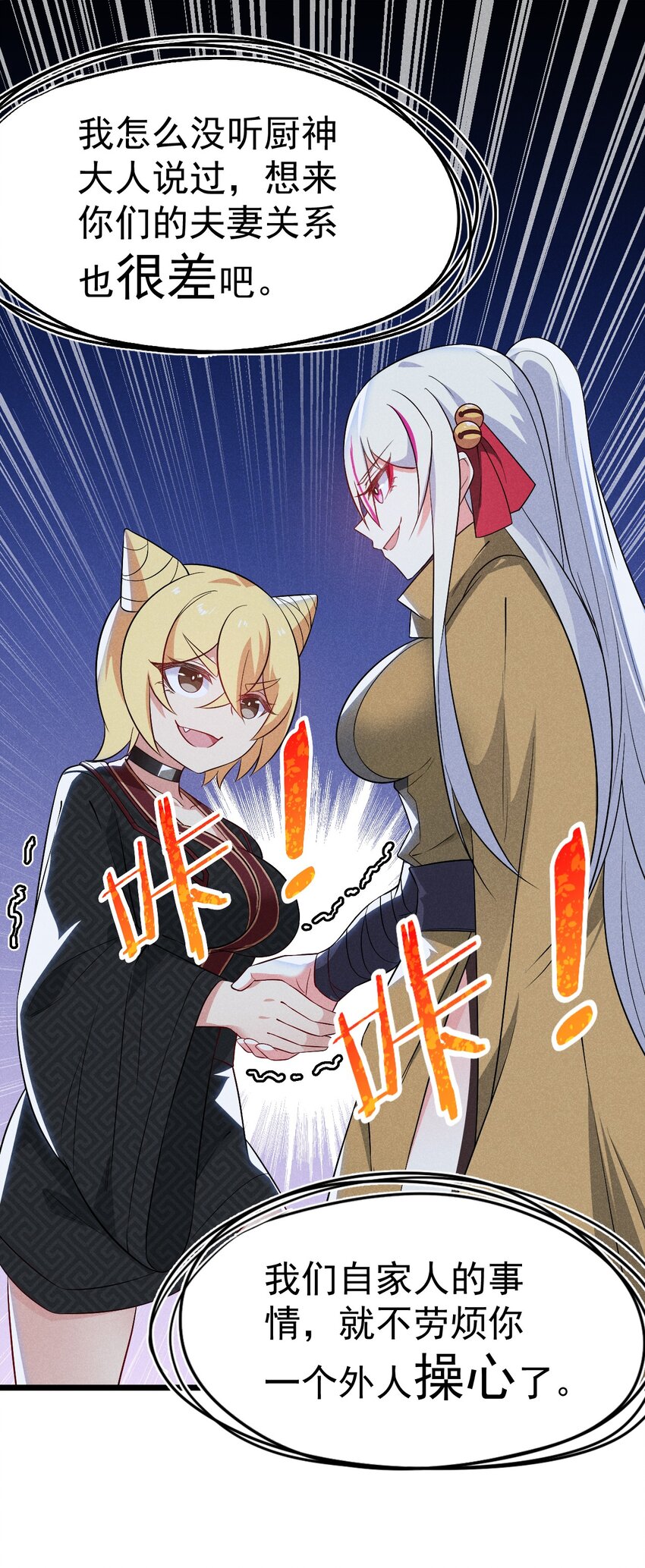 032 恐怖如斯(1/2)-第33话