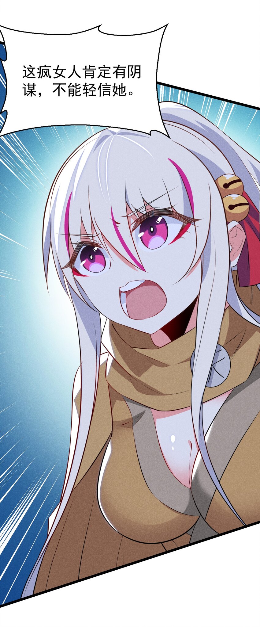 034 死去活来(1/2)-第35话