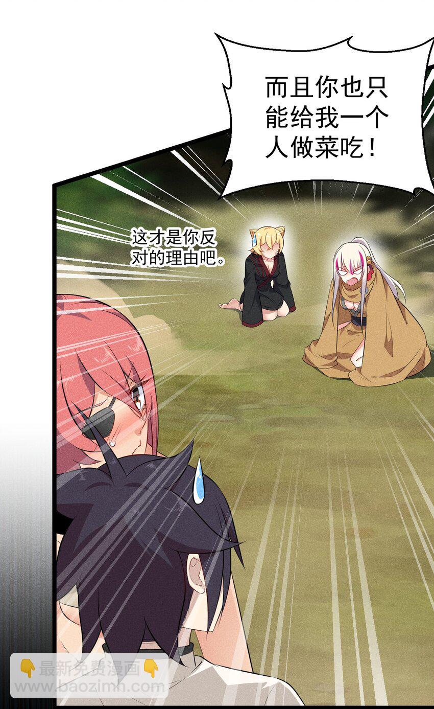 034 死去活来(1/2)-第35话