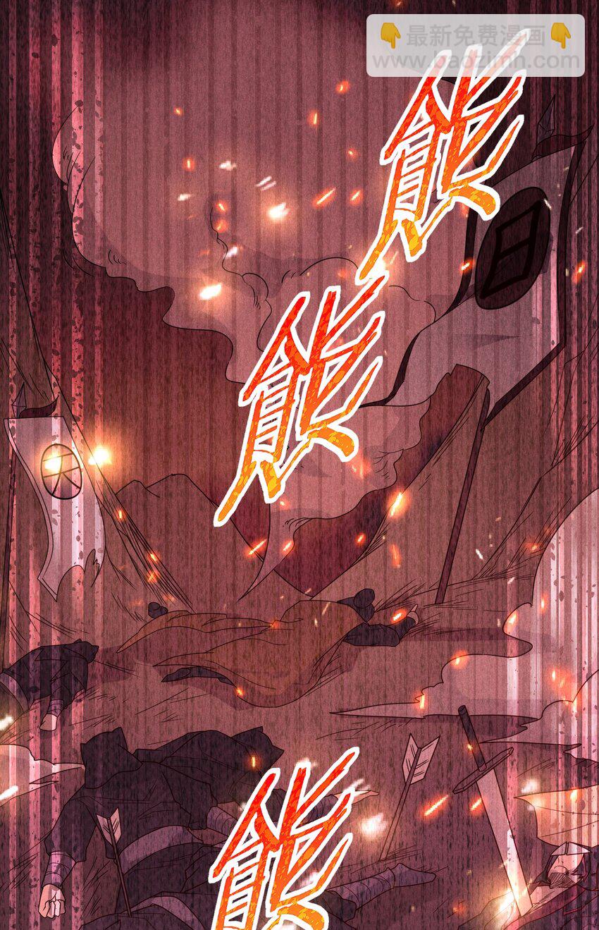 034 死去活来(1/2)-第35话