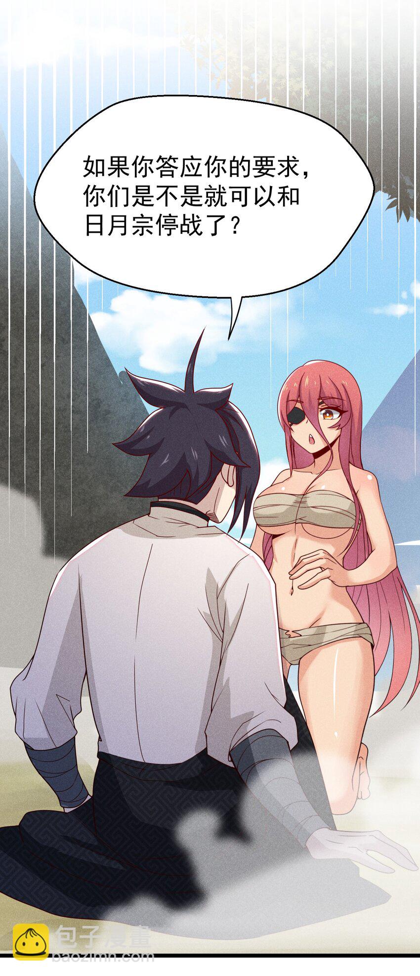 034 死去活来(1/2)-第35话