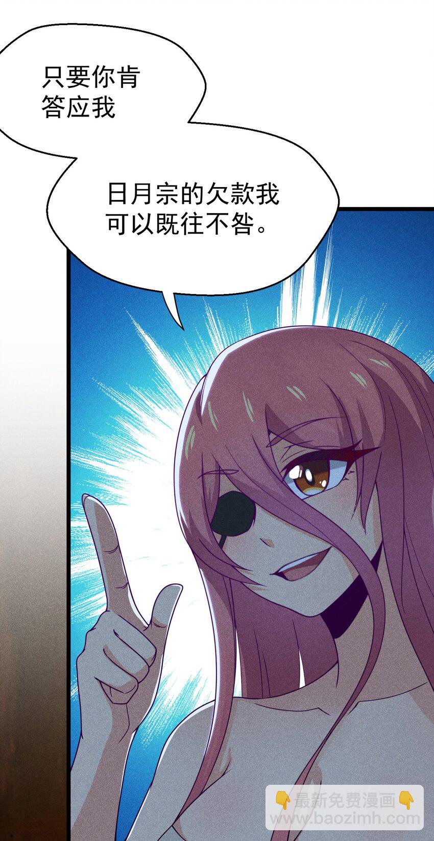 034 死去活来(1/2)-第35话