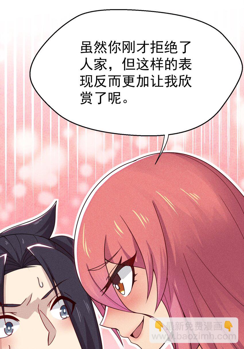 034 死去活来(1/2)-第35话