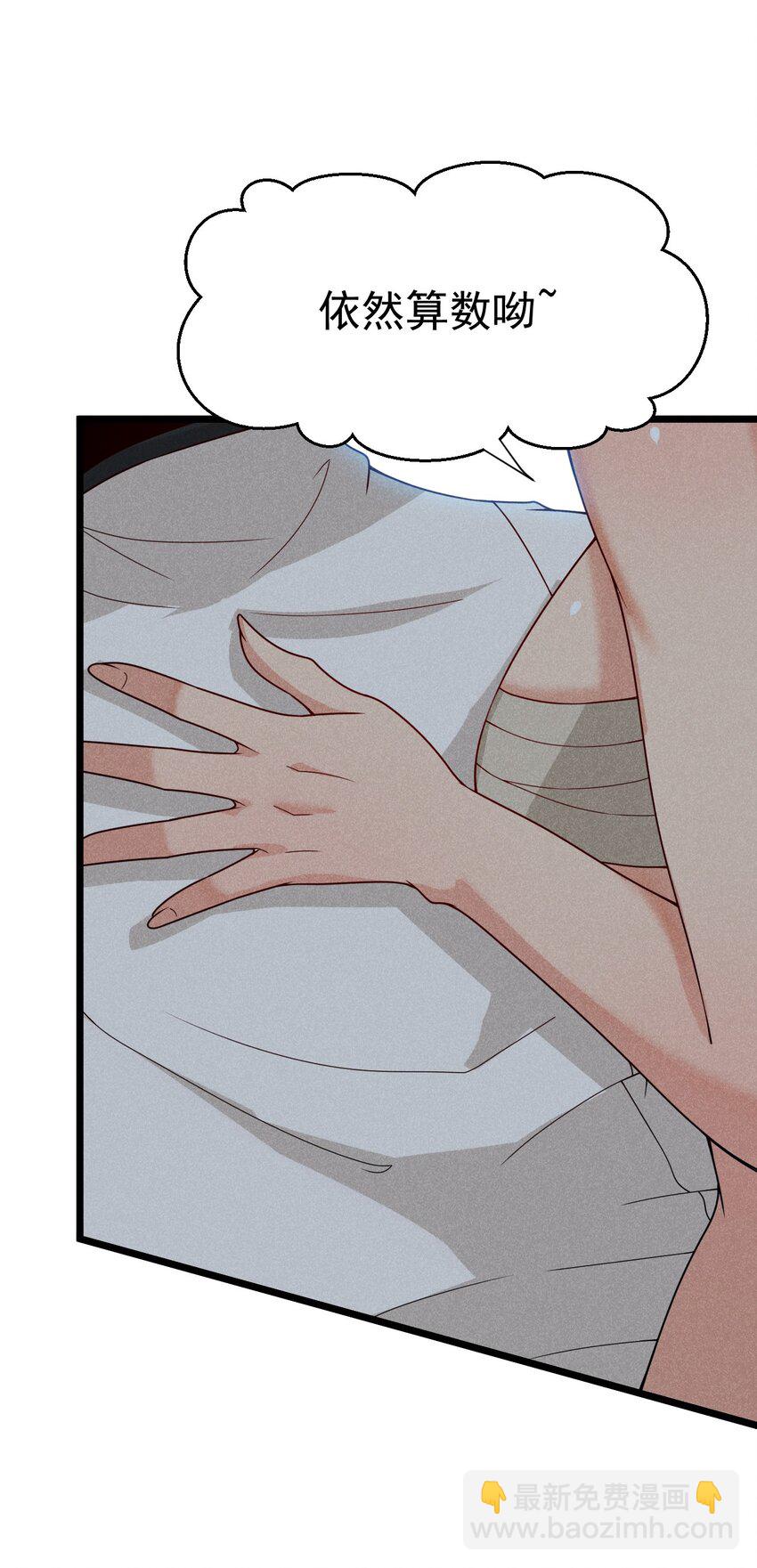 034 死去活来(1/2)-第35话