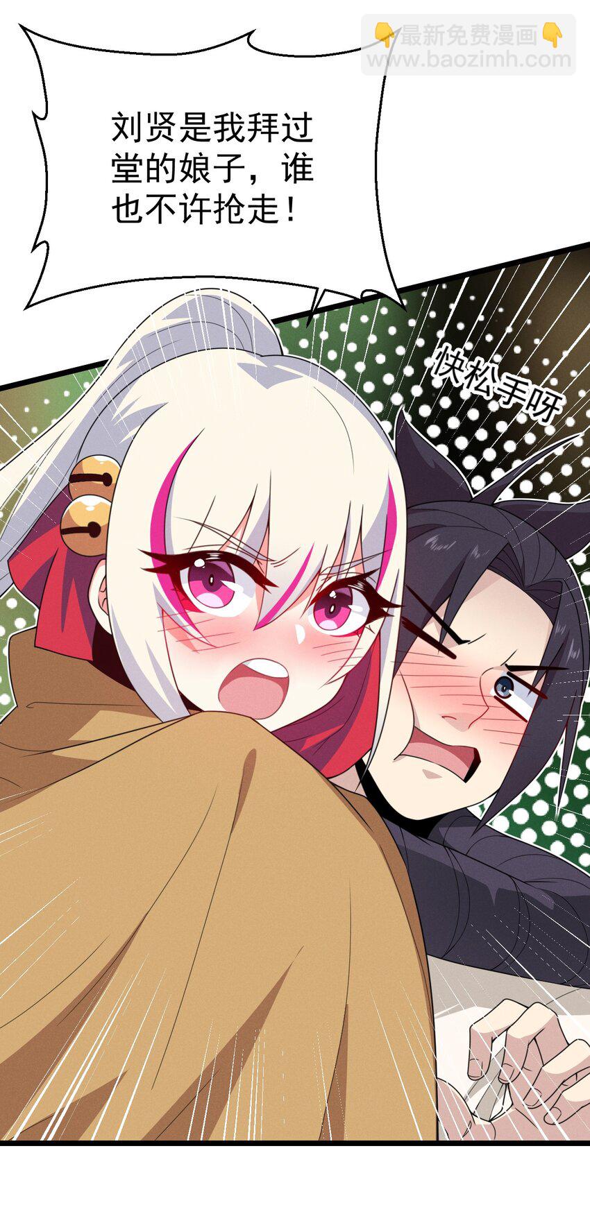 034 死去活来(1/2)-第35话