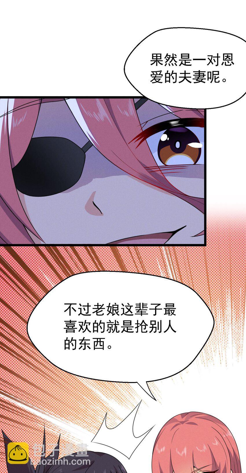 034 死去活来(1/2)-第35话