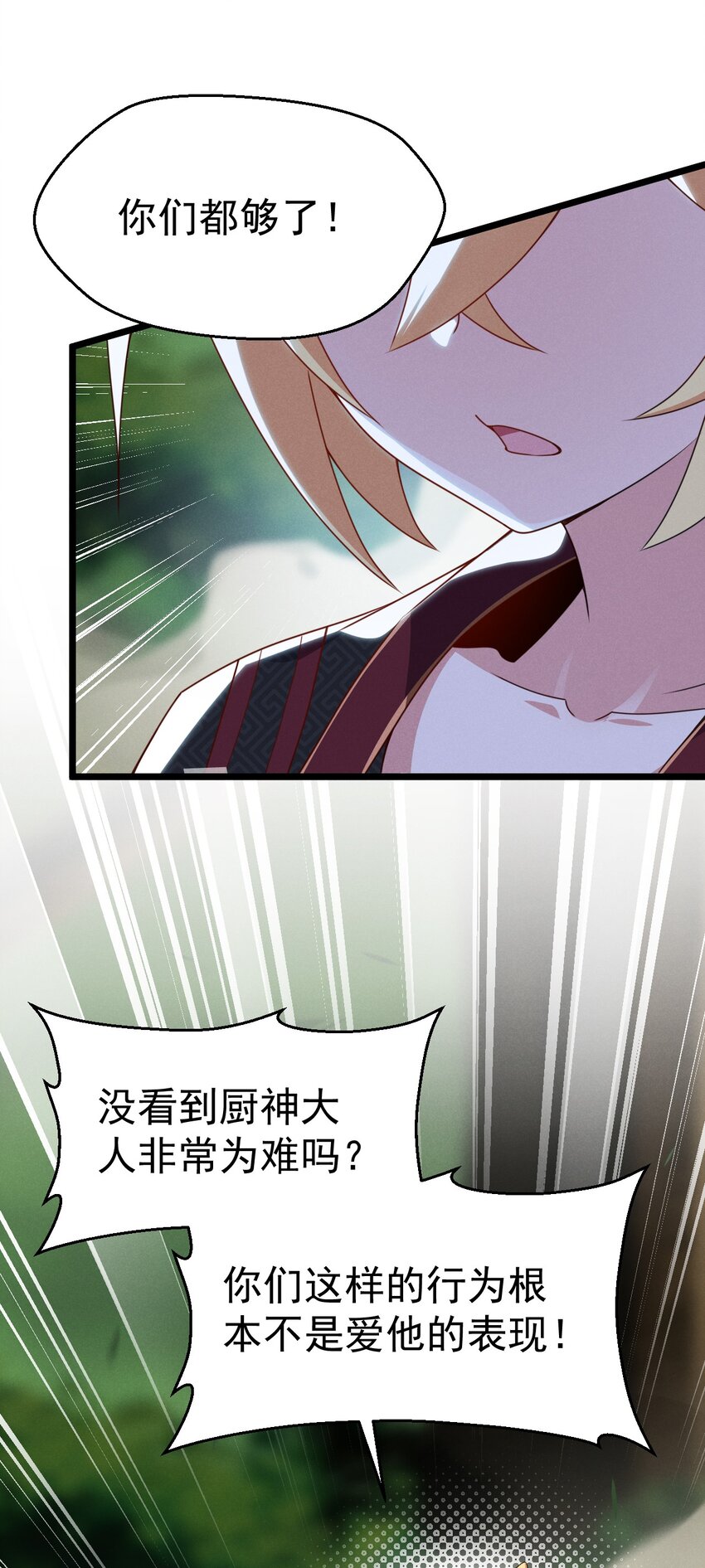 034 死去活来(1/2)-第35话