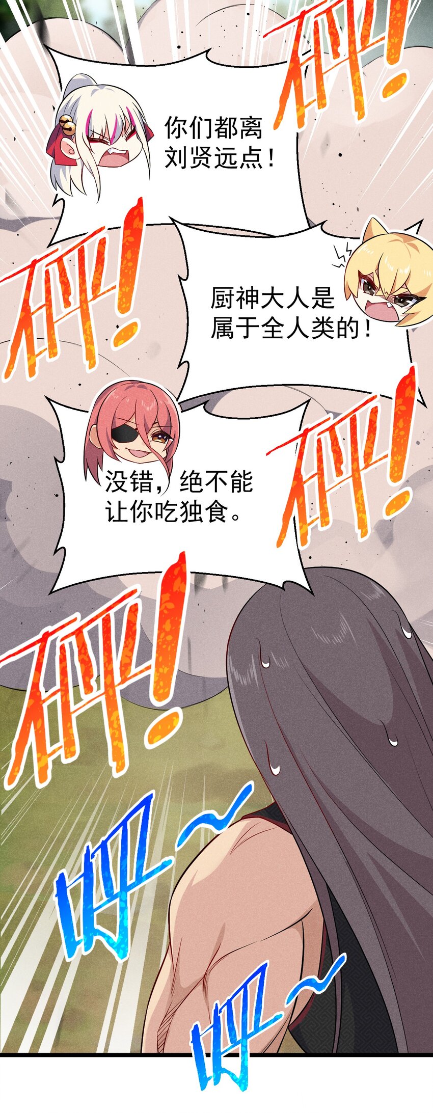 034 死去活来(1/2)-第35话