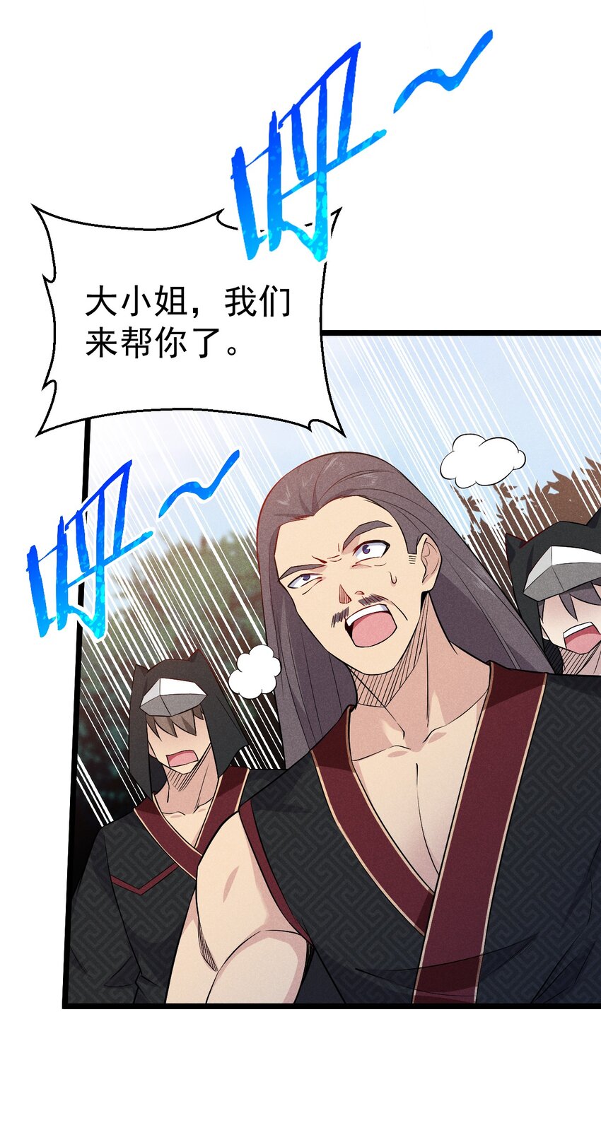 034 死去活来(1/2)-第35话