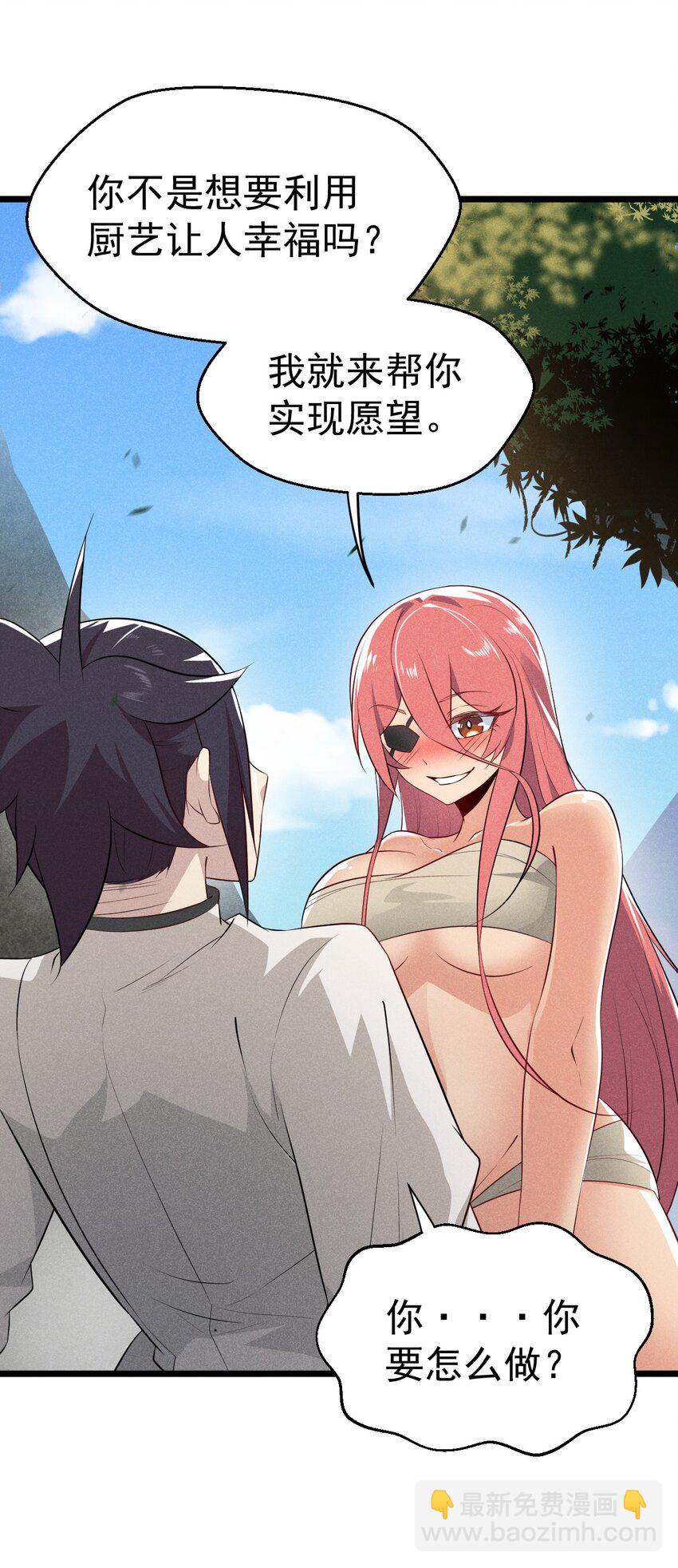 034 死去活来(1/2)-第35话