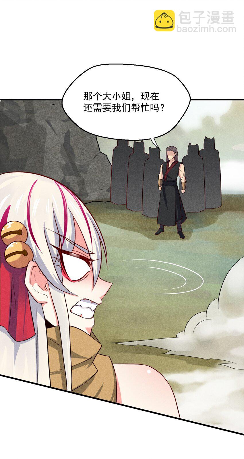 034 死去活来(1/2)-第35话