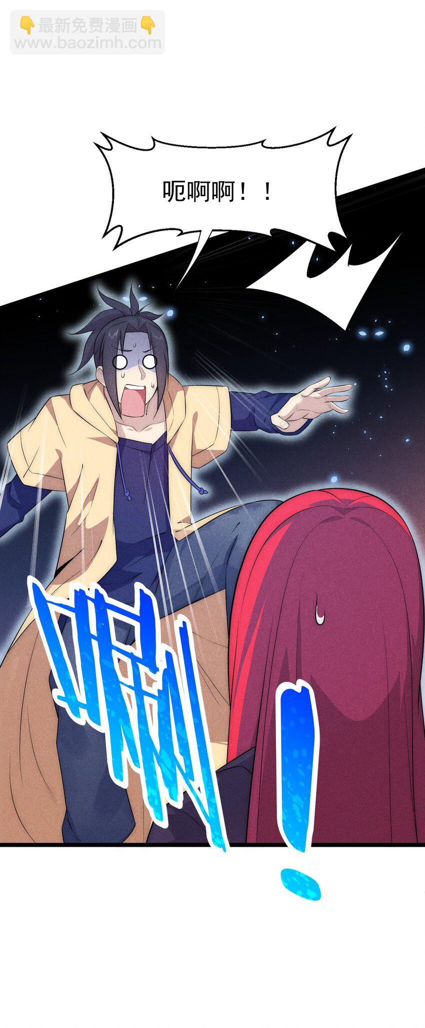 034 死去活来(1/2)-第35话