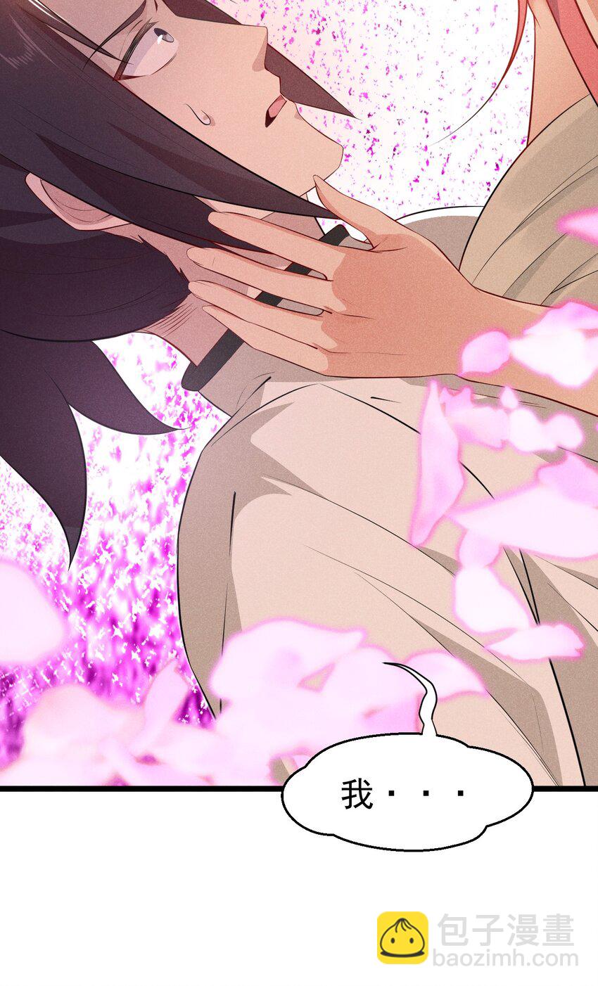 034 死去活来(1/2)-第35话