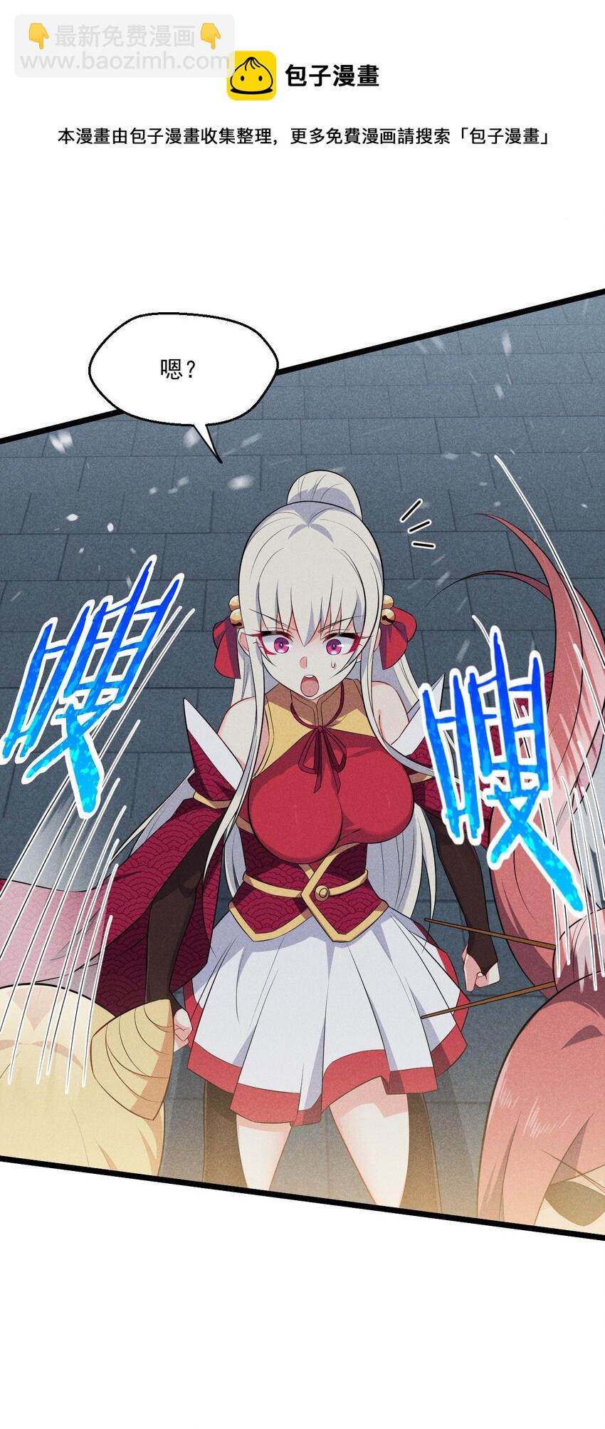 036 汤缘的第十二次刺杀(1/2)-第37话