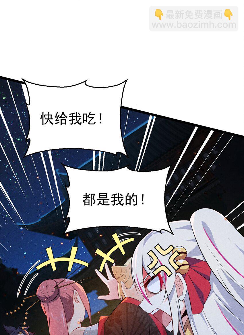 036 汤缘的第十二次刺杀(1/2)-第37话