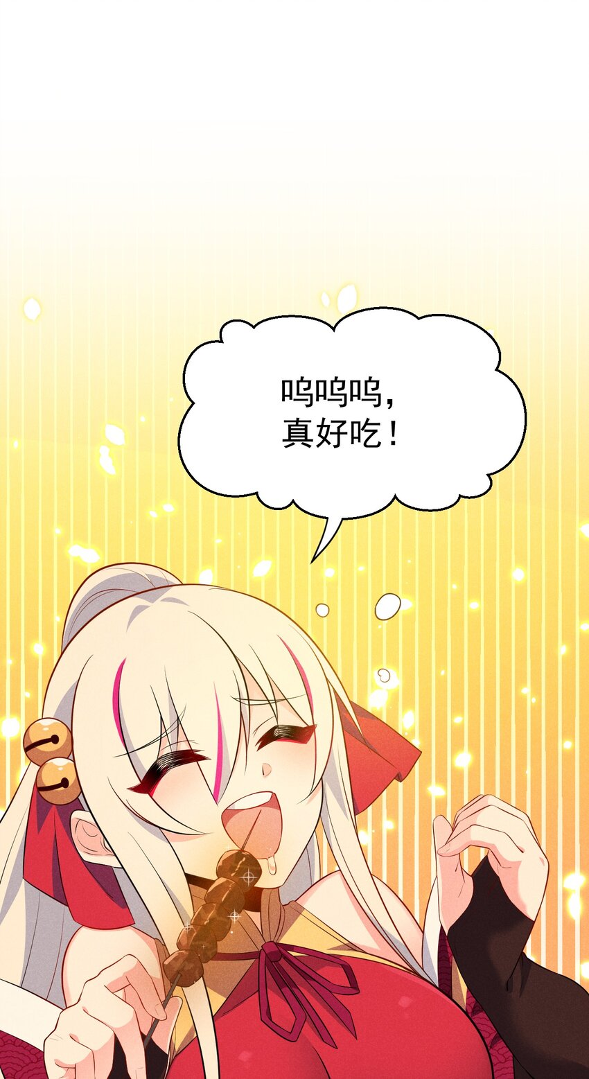 036 汤缘的第十二次刺杀(1/2)-第37话