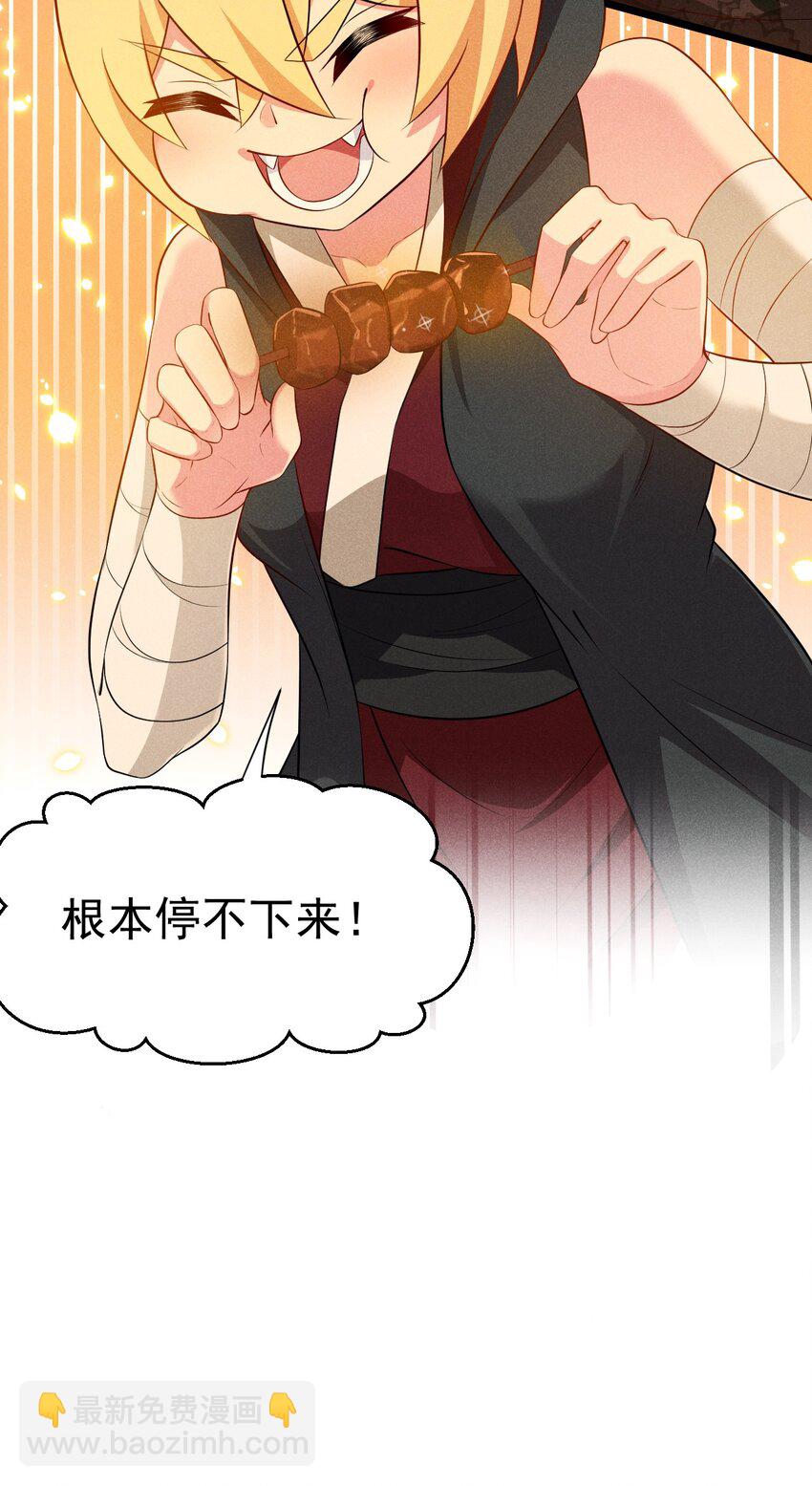 036 汤缘的第十二次刺杀(1/2)-第37话