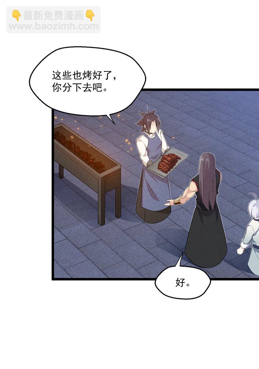 036 汤缘的第十二次刺杀(1/2)-第37话