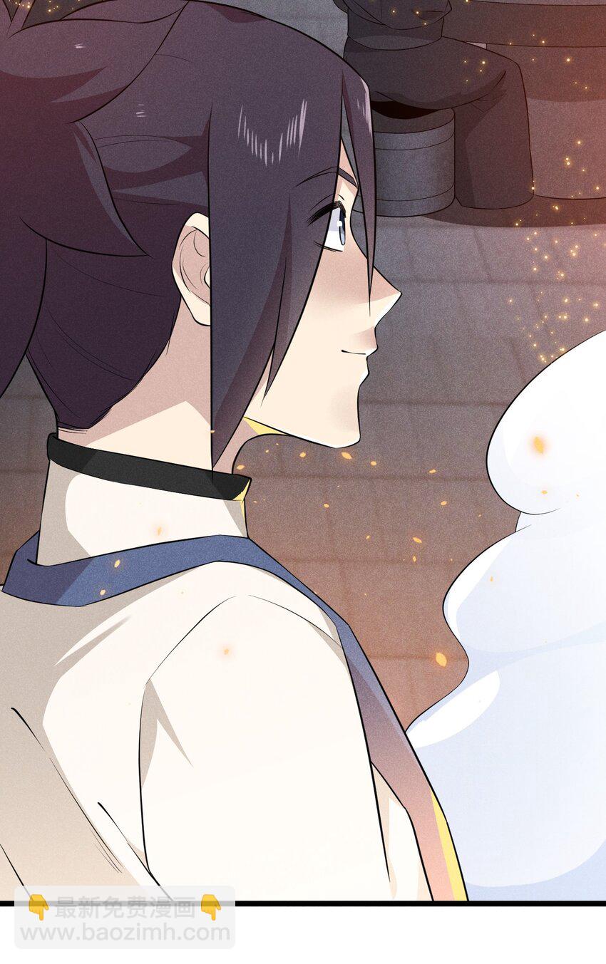 036 汤缘的第十二次刺杀(1/2)-第37话