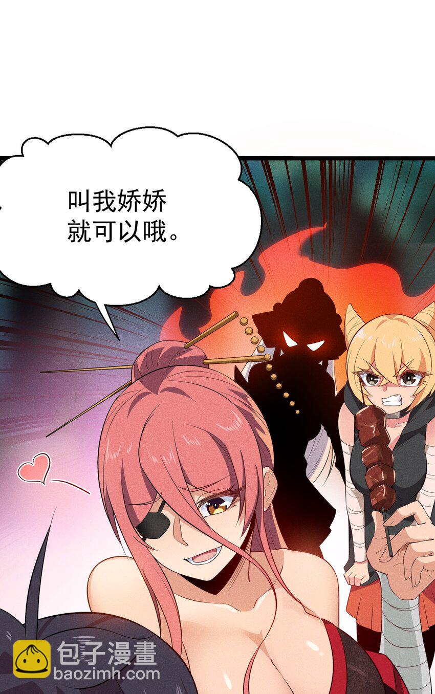 036 汤缘的第十二次刺杀(1/2)-第37话