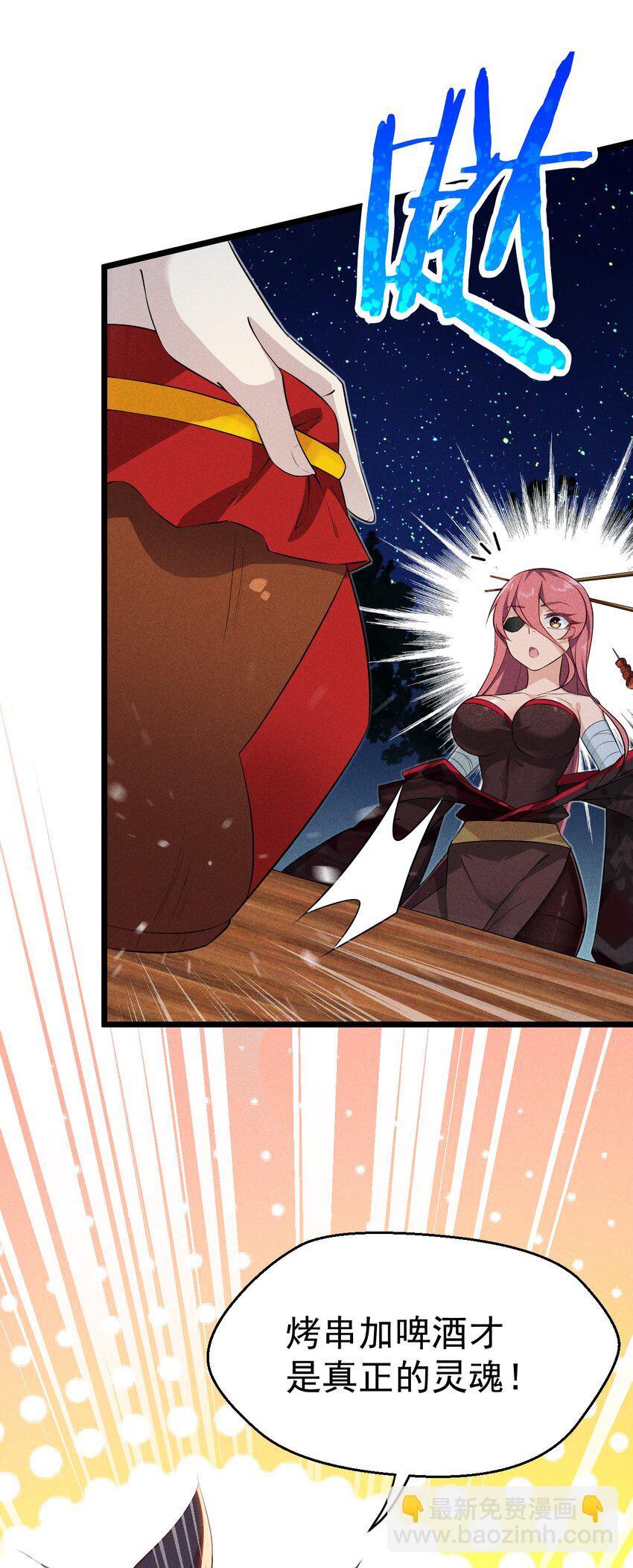 036 汤缘的第十二次刺杀(1/2)-第37话