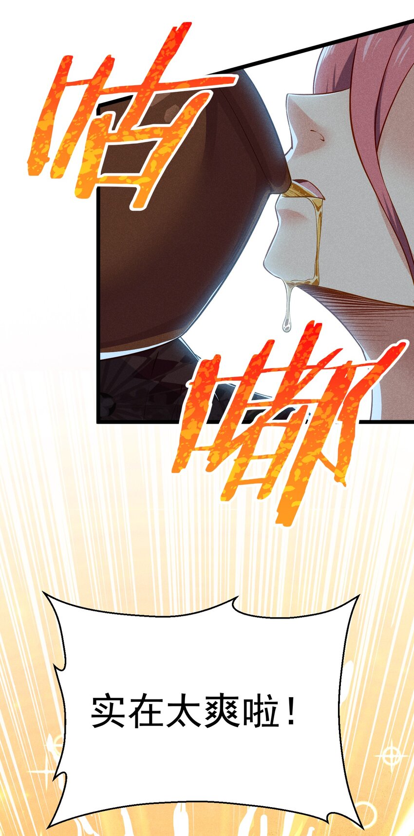 036 汤缘的第十二次刺杀(1/2)-第37话