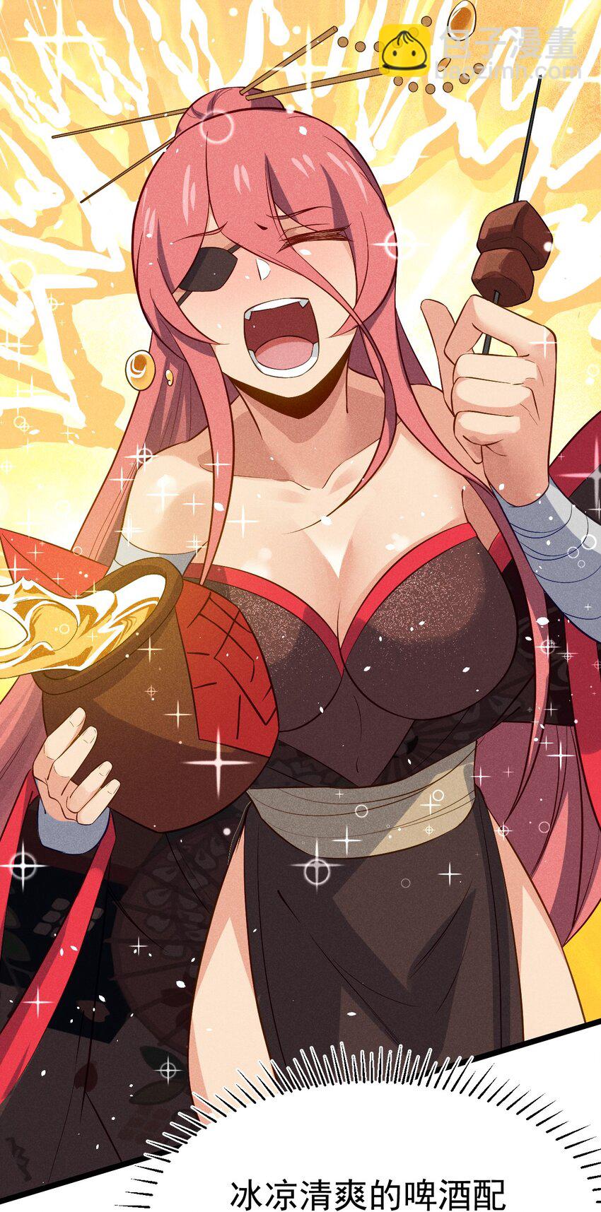 036 汤缘的第十二次刺杀(1/2)-第37话