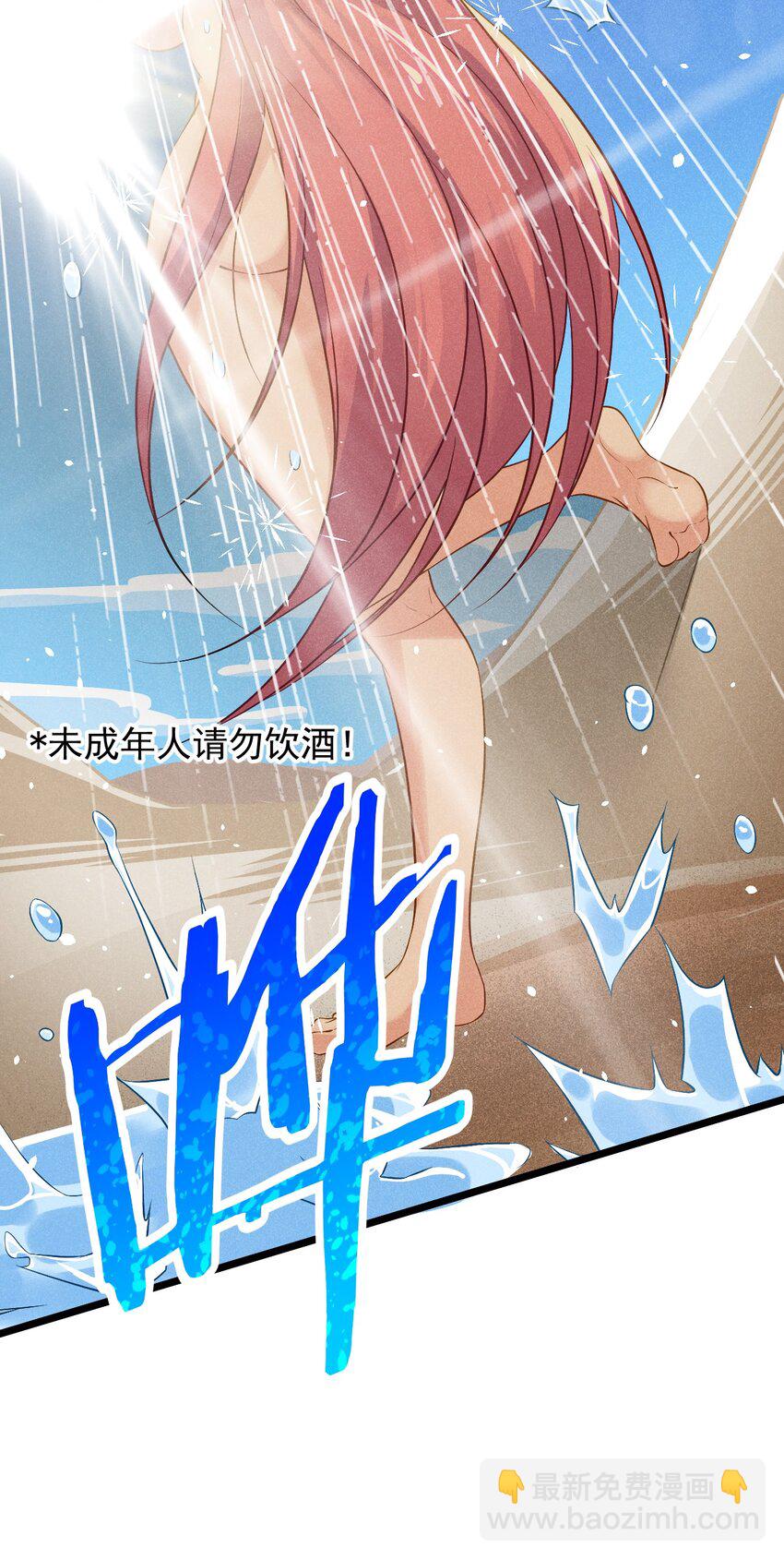 036 汤缘的第十二次刺杀(1/2)-第37话