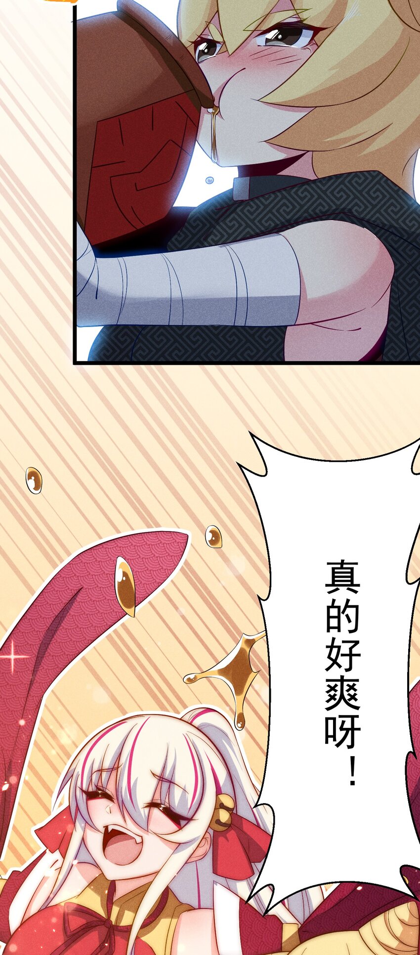 036 汤缘的第十二次刺杀(1/2)-第37话