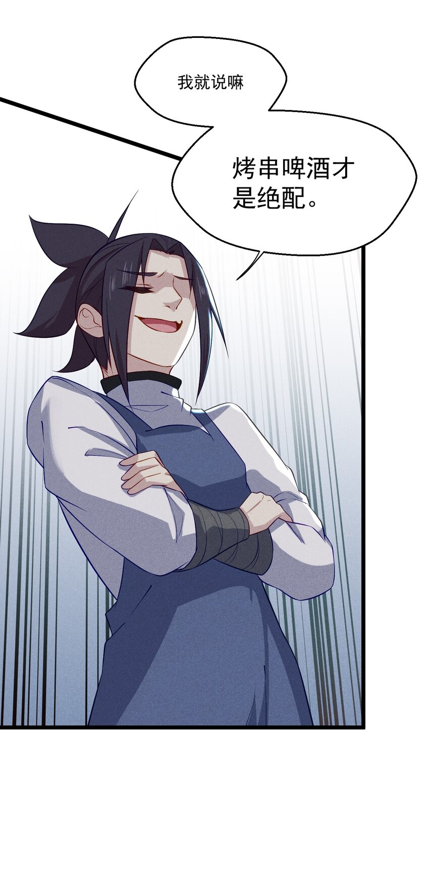 036 汤缘的第十二次刺杀(1/2)-第37话