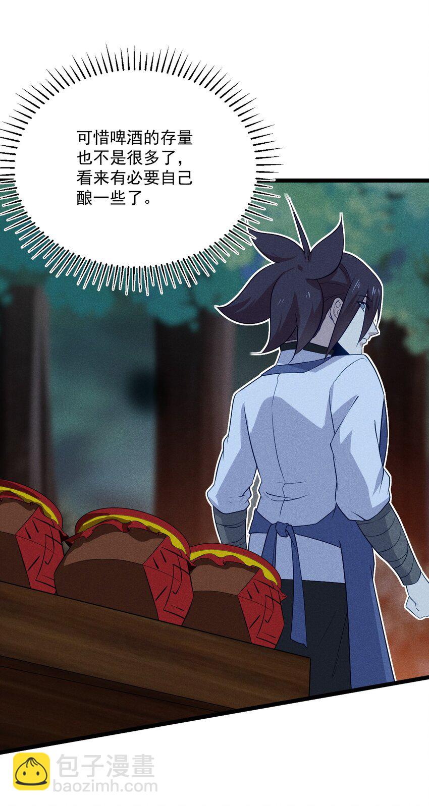 036 汤缘的第十二次刺杀(1/2)-第37话