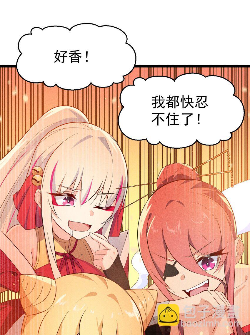 036 汤缘的第十二次刺杀(1/2)-第37话