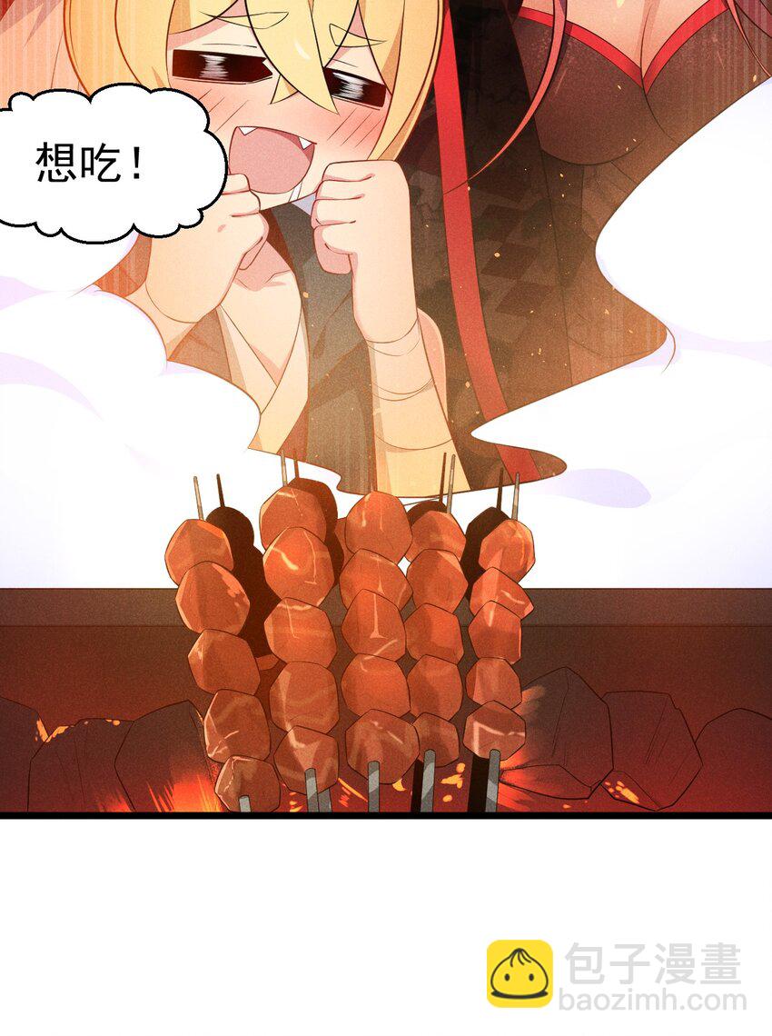 036 汤缘的第十二次刺杀(1/2)-第37话