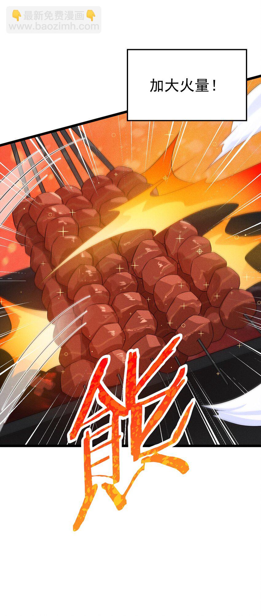 036 汤缘的第十二次刺杀(1/2)-第37话