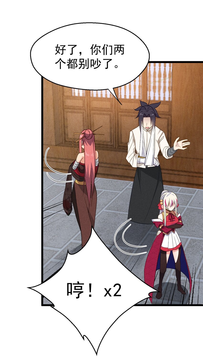 038 刘贤小弟弟憋久了(1/2)-第39话