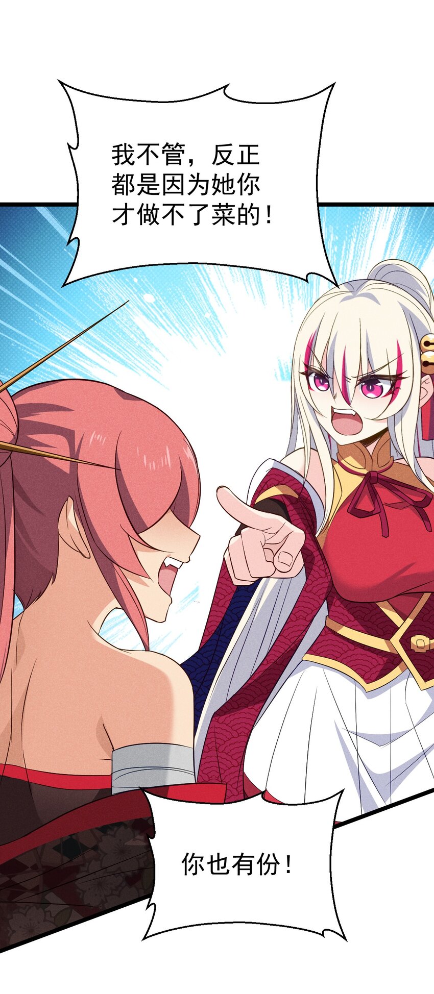 038 刘贤小弟弟憋久了(1/2)-第39话