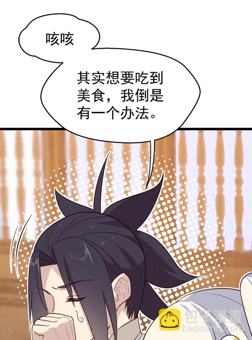 038 刘贤小弟弟憋久了(1/2)-第39话