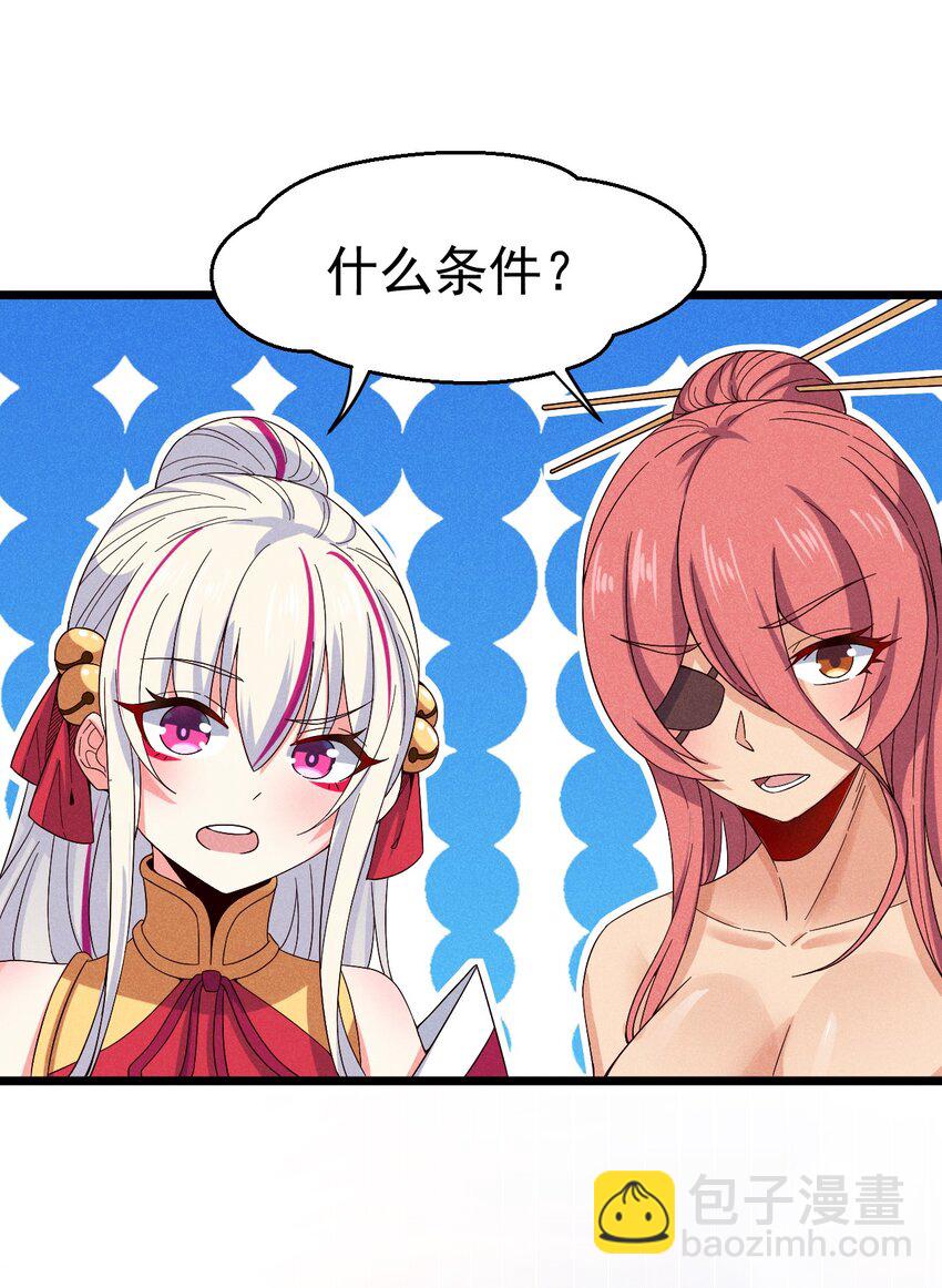 038 刘贤小弟弟憋久了(1/2)-第39话