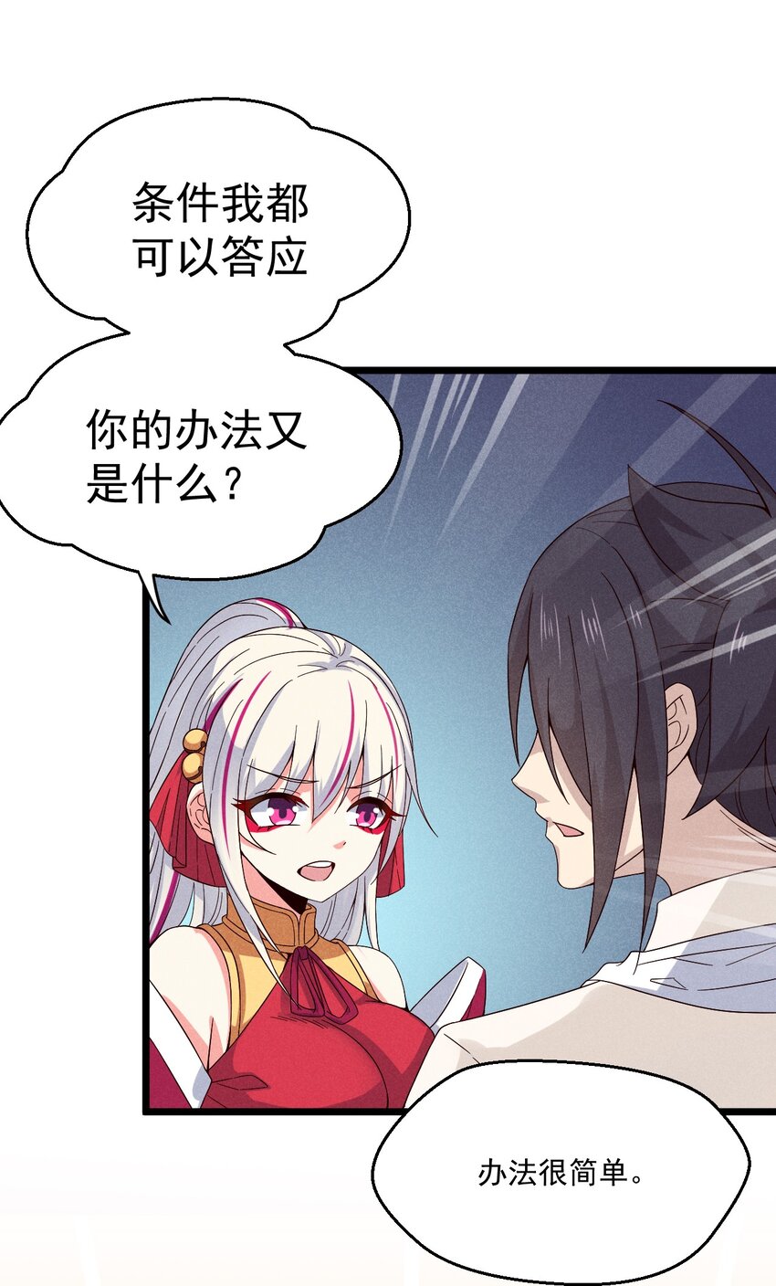 038 刘贤小弟弟憋久了(1/2)-第39话