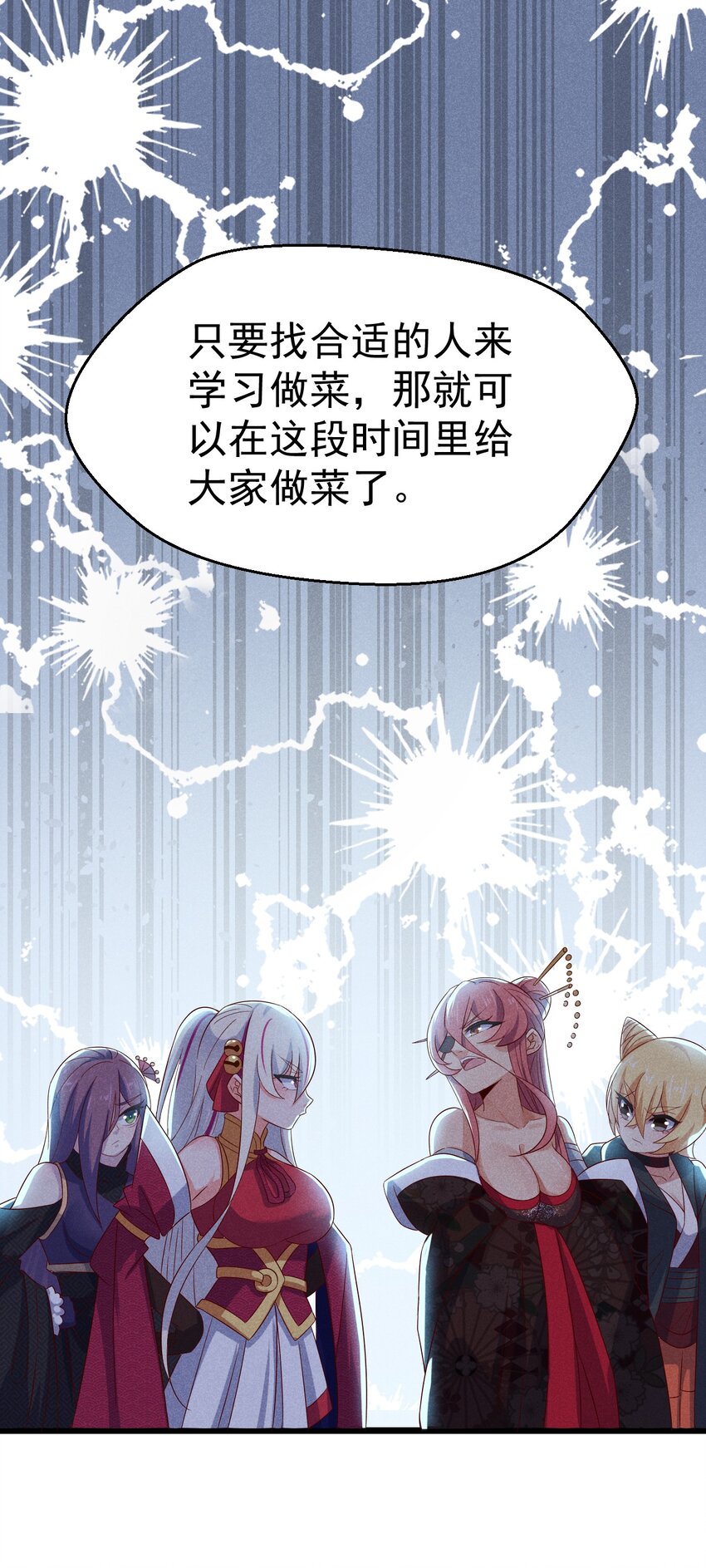 038 刘贤小弟弟憋久了(1/2)-第39话