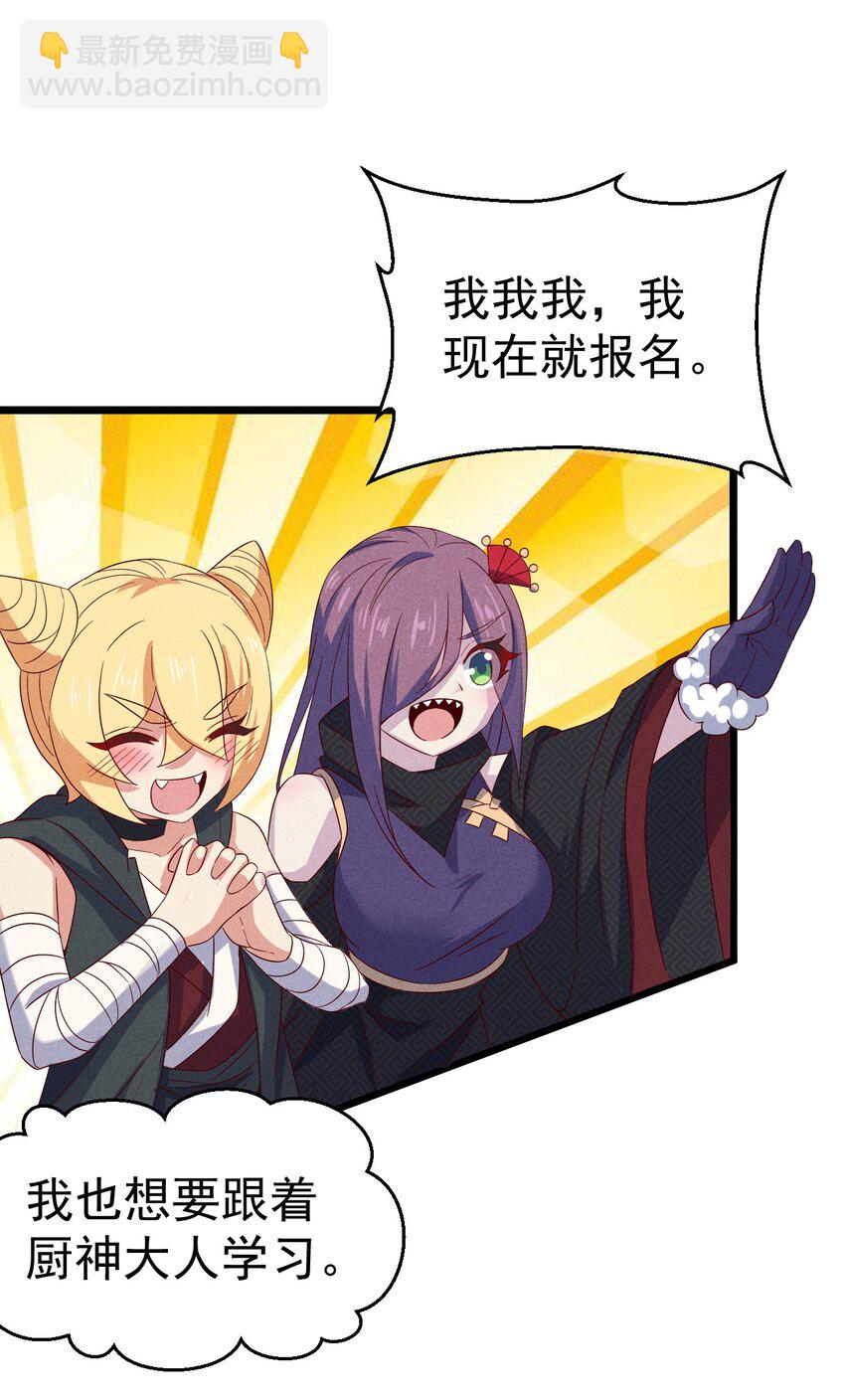 038 刘贤小弟弟憋久了(1/2)-第39话