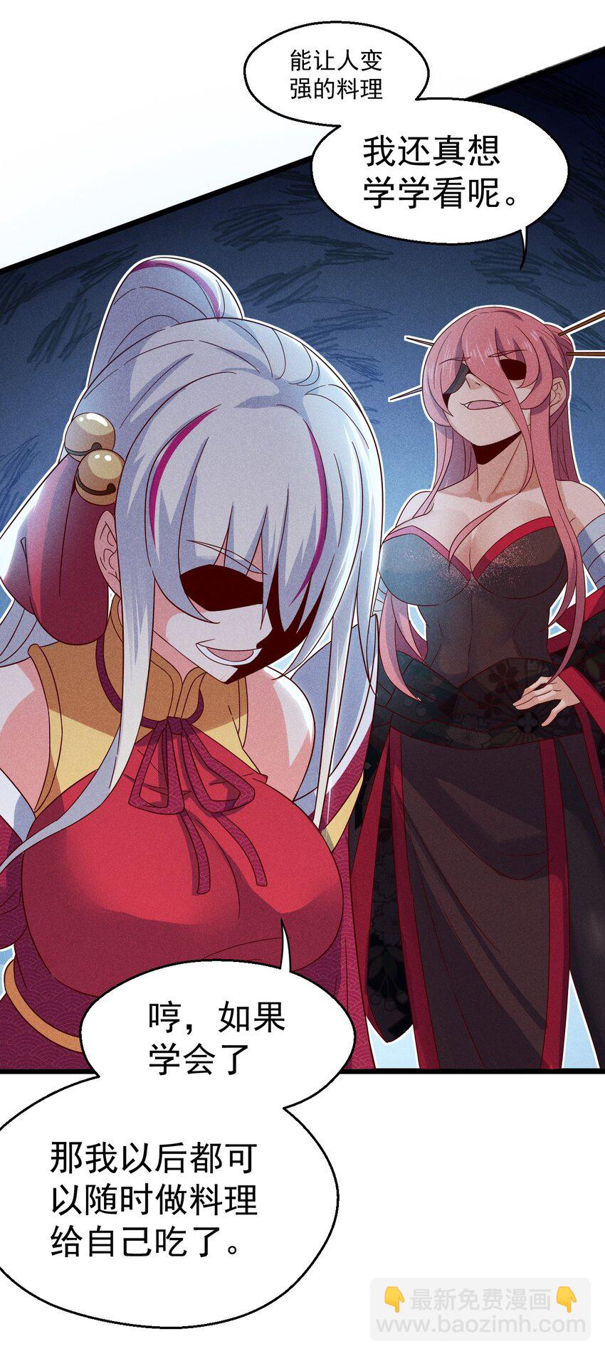 038 刘贤小弟弟憋久了(1/2)-第39话