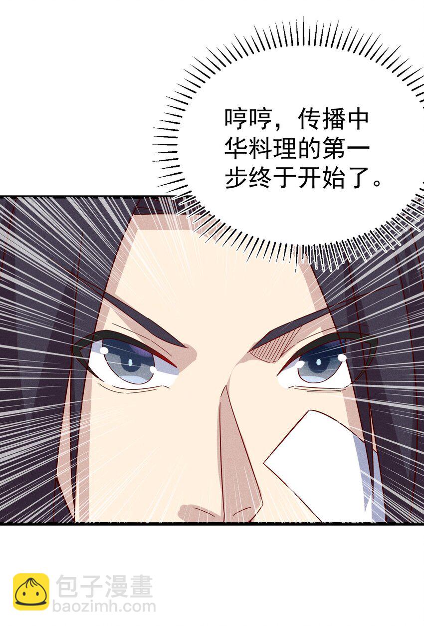 038 刘贤小弟弟憋久了(1/2)-第39话