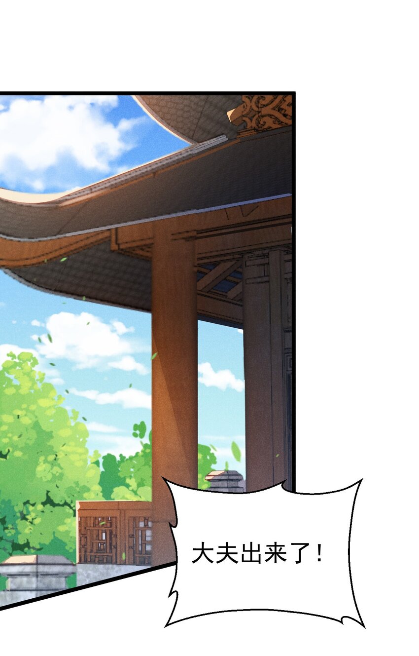 038 刘贤小弟弟憋久了(1/2)-第39话